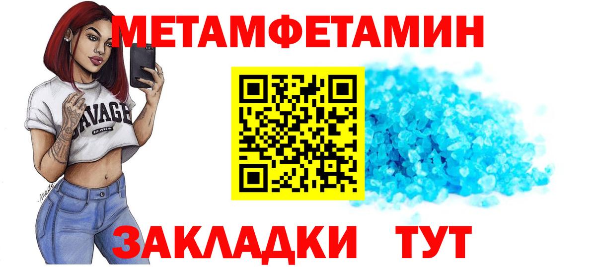 Раменское  Амфетамин  Вход с VPN  АМФ VHQ 