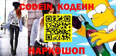 спиды Волгодонск