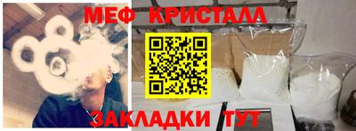 спиды Волгодонск