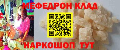 спиды Волгодонск