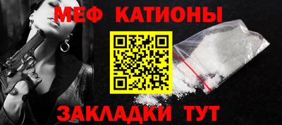 стафф Волжск