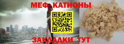 мдма Волжский