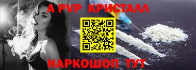 мдма Волжский
