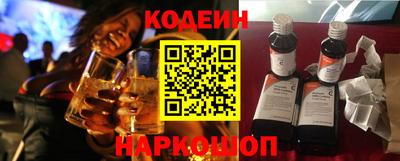 стафф Волжск