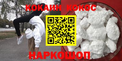 стафф Волжск