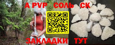 спиды Волгодонск