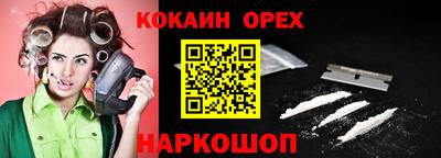 спиды Волгодонск