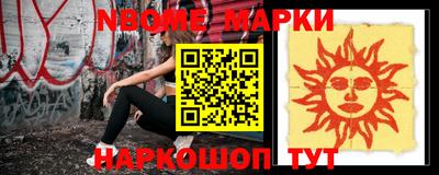 стафф Волжск