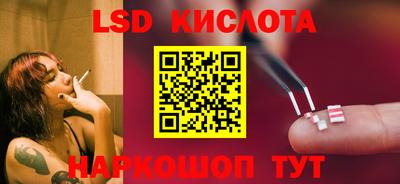 стафф Волжск