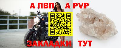 мдма Волжский
