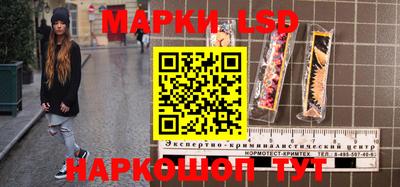 стафф Волжск