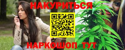 стафф Волжск