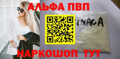 мдма Волжский