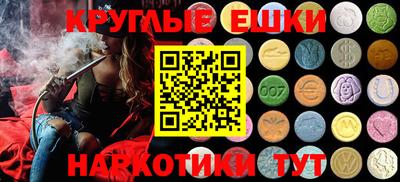 спиды Волгодонск