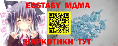 спиды Волгодонск
