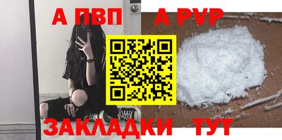 мдма Волжский