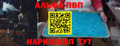 спиды Волгодонск