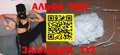мдма Волжский