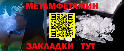 спиды Волгодонск