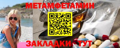 спиды Волгодонск