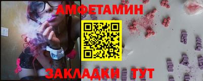 стафф Волжск