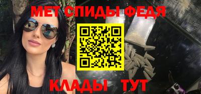 мдма Волжский