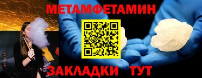 стафф Волжск