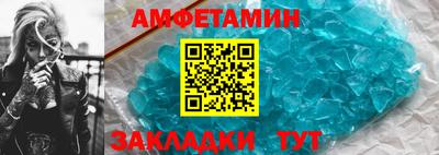 мдма Волжский
