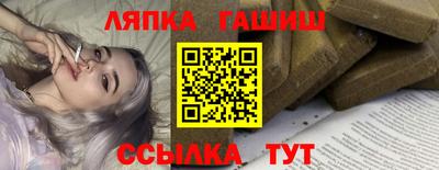 стафф Волжск