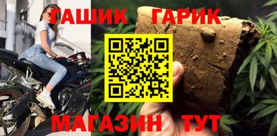 спиды Волгодонск