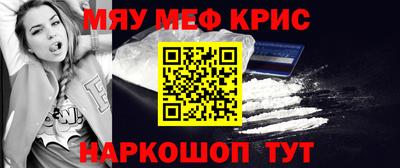 стафф Волжск