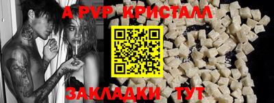 мдма Волжский