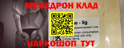 спиды Волгодонск