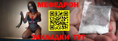 мдма Волжский