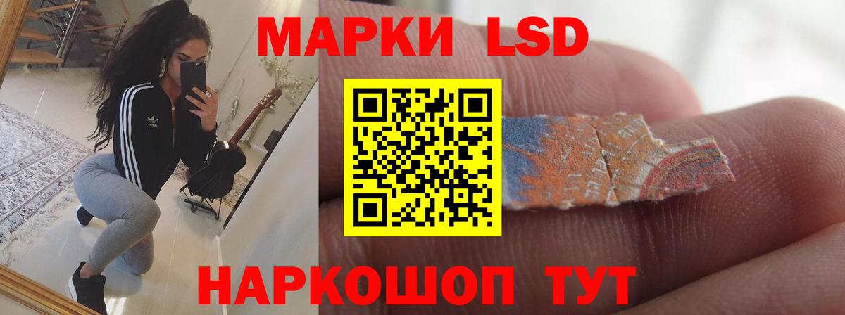 Лсд 25 экстази  Вход с VPN  Раменское  Лсд 25 экстази ecstasy 