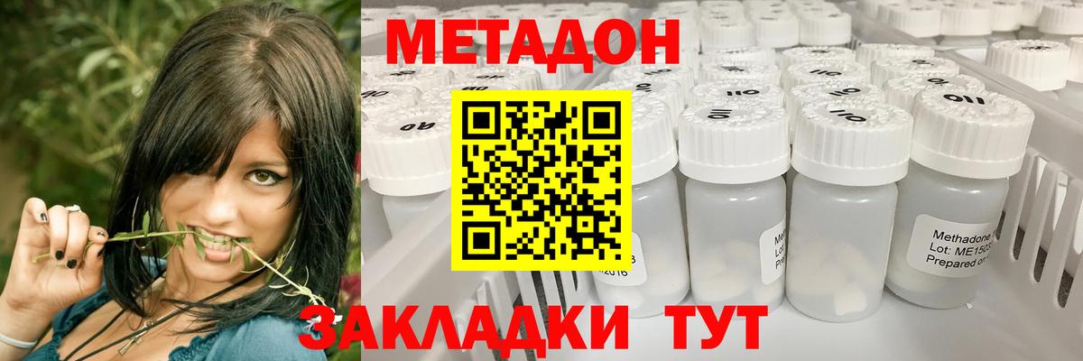 Раменское  blacksprut зеркало  дарк нет Telegram  Вход с VPN  МЕТАДОН белоснежный  МЕТАДОН белоснежный 