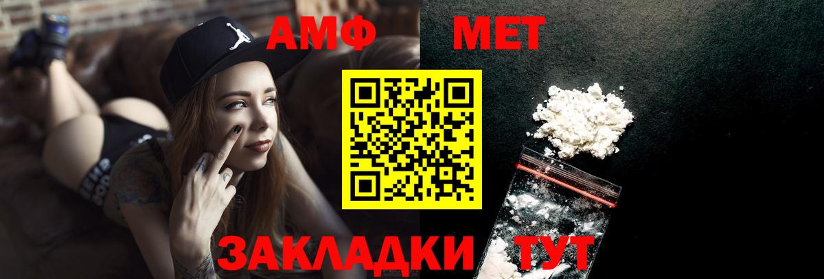 Раменское  МЕТАМФЕТАМИН Methamphetamine  МЕТАМФЕТАМИН Methamphetamine  Вход с VPN 