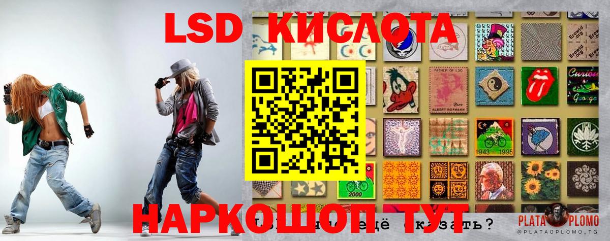 Марки N-bome 1500мкг  Марки 25I-NBOMe  Раменское  Вход с VPN 