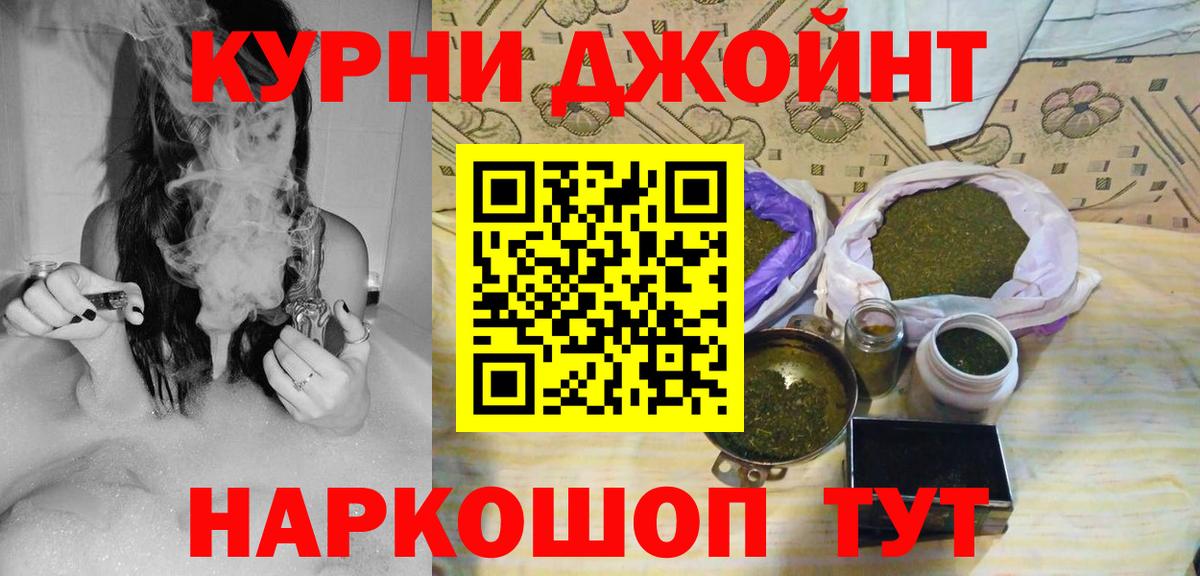 Шишки марихуана гибрид  Вход с VPN  Конопля планчик  Раменское  Каннабис сатива 